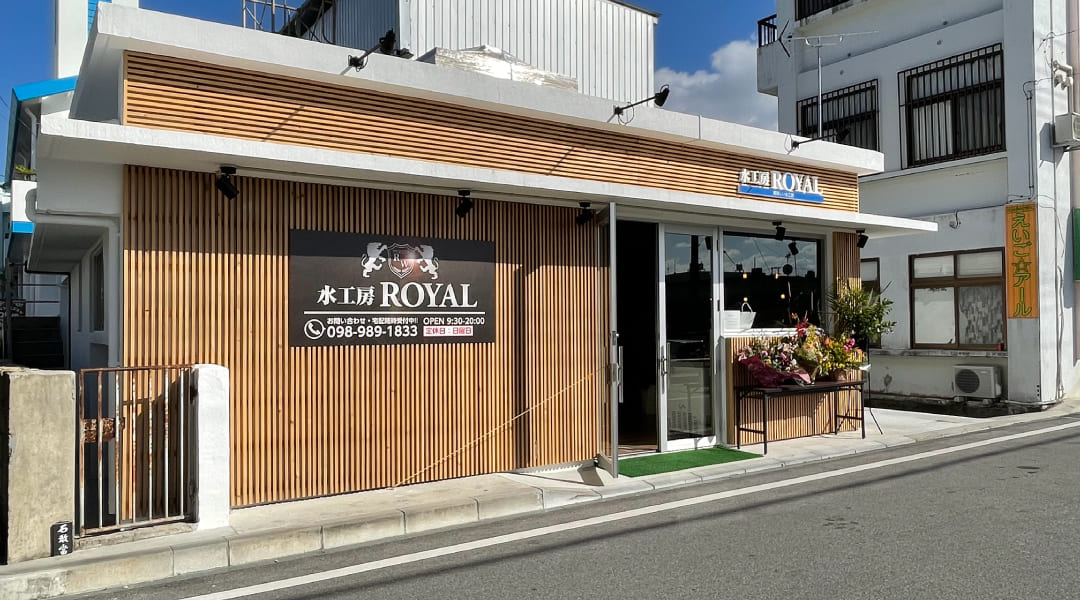 店舗外観