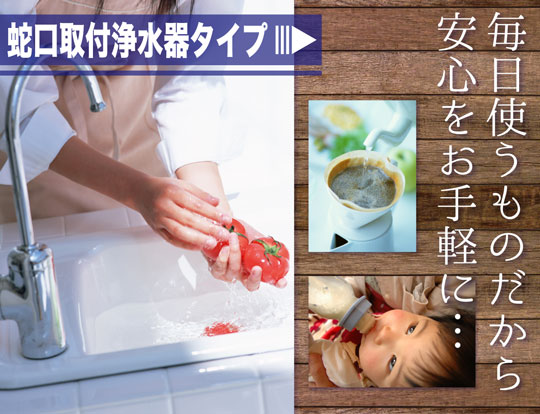 取り付け